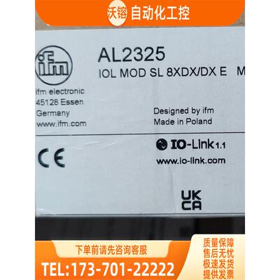 IFM AL2321 AL2325 AL2330 AL2340 易福门【议价】