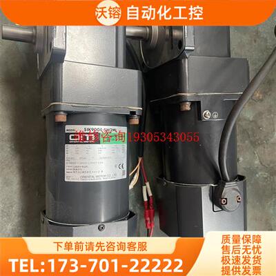 东方OM电机5IK90GE-SW2ML 东方直角60/9【议价】