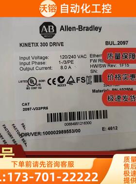 2097-V33PR5 300 EtherNet/IP索引伺服器 2097V33PR5【议价】