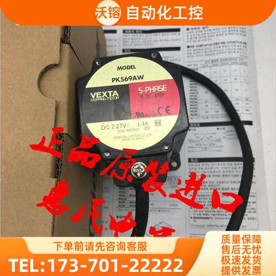 东方电机PK564BW-T30 PK596BW-T7.2 PK569AHWM PK564AE PK566【议