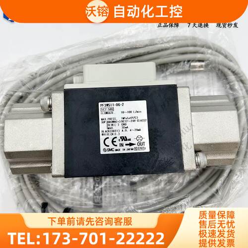 SMC气体流量计PF3W511-10-2T-X128 PF3W511-10-2【议价】