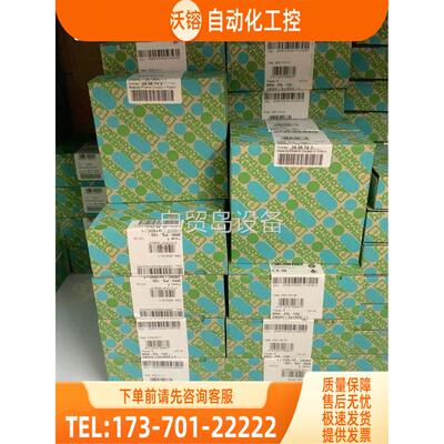 电源 2938743停产替代2904596【议价】