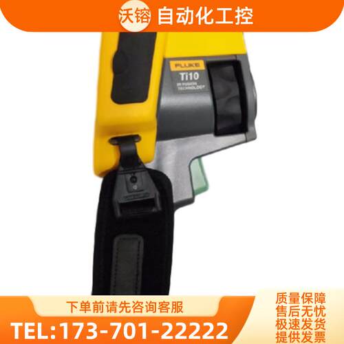 租售美国FLUKE福禄克 Ti10红外热像仪手持式惊爆价包邮推【议价】