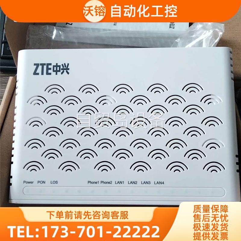 F620 GPON ONU 百兆光纤猫【议价】