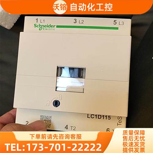 LC1D115M7C AC 220V 正面带二维【议价】