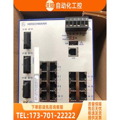 Hirschmann赫斯曼RS20-1700VVM2TDAEHH机A9B10007824【议价】