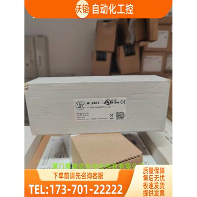IFM AL2401 AL2341 AL2340 AL2330 AL1420 易福门【议价】