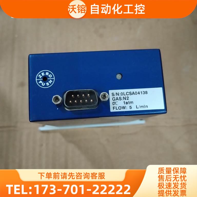 七星流量计CS200，N2 5L，CS200A七星华创流量计控制器，【议价】
