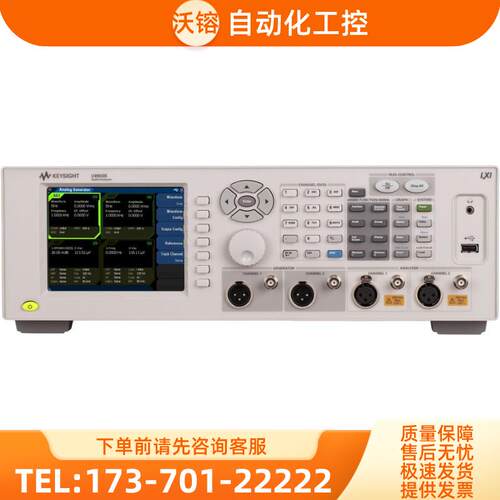 安捷伦是德U8903B U8903A 8903A 8903B 8903E 音频分析仪【议价】
