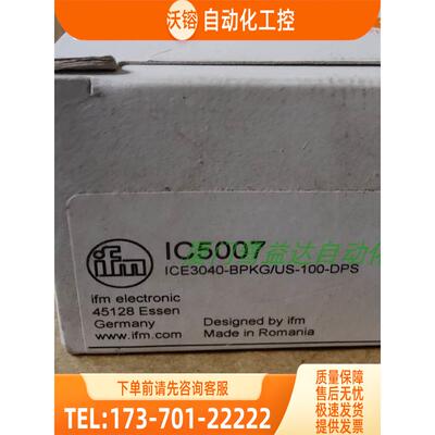 IFM I7R205 IA0032 IB0004 IB5124 IC5007 易福门【议价】