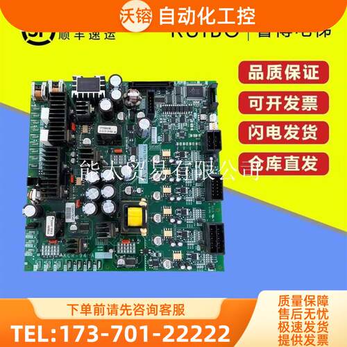 电梯配件机房板KCR-94KCR-946AKCR-948A【议价】