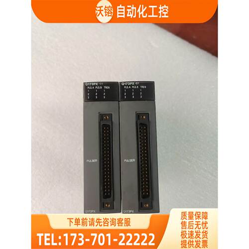 q系列高速PLC模块Q173PX-S1手动脉冲器 【议价】