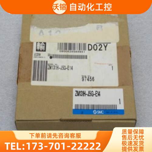 *现货销售*全新日本SMC真空发生器 ZM131H-J5G-E14 【议价】