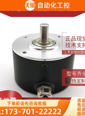OEL-03-2C-B-050-00E增量式光电旋转编码器ROTARY ENCODER【议价