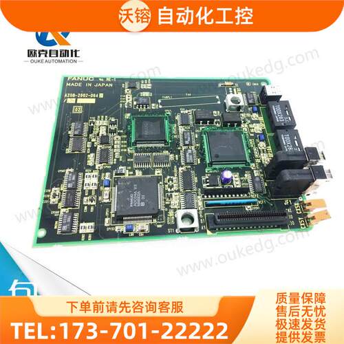 数控配件线路板A20B-2002-0641 A20B-2002-0642 【议价】