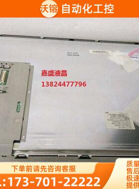 FLC38XGC6V-06P/06T/06A/06 NA19020-C293屏 【议价】