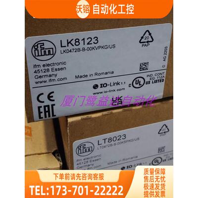 「」 IFM LK7023 LK8122 LK8123 LK1022 易福门 【议价】