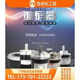 EL63G3600S5 议价 28P10X3PR意尔创ELTRA旋转编码 器3600线实心轴