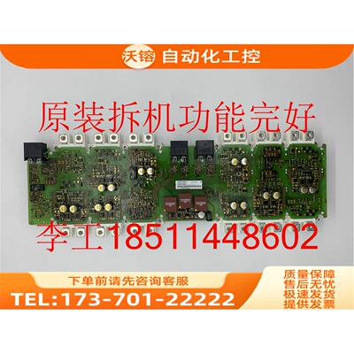 A5E00714562S120板IGD触发板带模块FS450R12KE3_S1【议价】