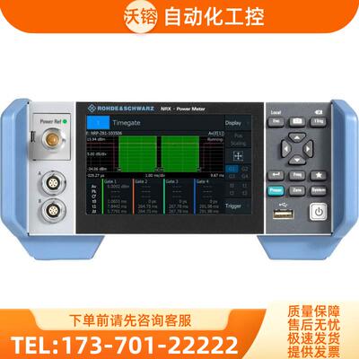 R&S罗德与施瓦茨NRX-B9 B8 B4 B1 NRT NRT2 NRP2 NRQ6 功率计【议