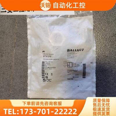 BES05PP BESM18MI-PSC80A-S04G-W10 巴鲁夫 开关 【议价】