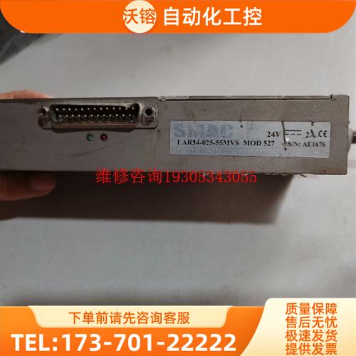 SMAC音圈电机 LAR34-025-55MVS 24V【议价】