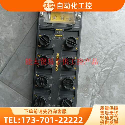 TURCK BUSSTOP interlinkBT总线模块【议价】