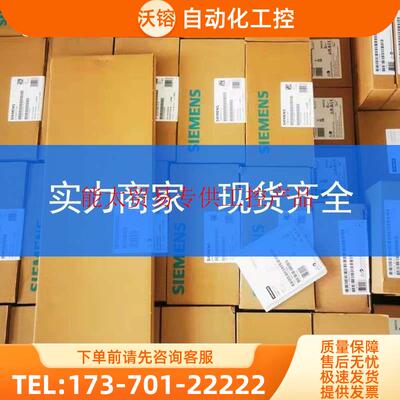 PLC输入模块EM22124VDC输入6ES7221-1BF22-0XA0/OXAO【议价】