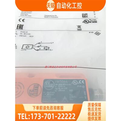 IFM IL5002 IL5003 IL5004 IW5064 易福门 【议价】