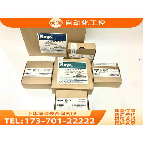 光洋 Koyo PLC模块 D0-DEVNETS【议价】