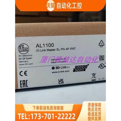 「」IFM AL1000 AL1100 AL1101 AL1102 易福门 【议价】