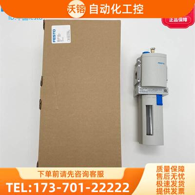FESTO 529775 529777费斯托油雾器MS6-LOE-1/2-R/U塑料金属油杯【