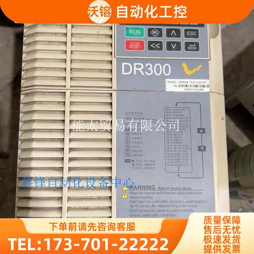 DR300A-T3-011G/015P【议价】