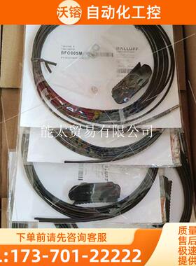 BalluffBFO005M光电感测器BFO【议价】