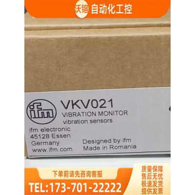IFM VKV022 VTV121 VYA101 VSE100 易福门【议价】