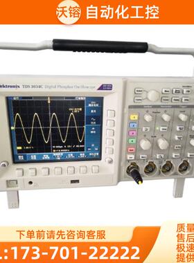 回收租售美国TEKTRONIX泰克 TDS3034C数字荧光示波器 包【议价】
