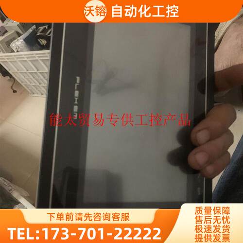 繁易触控屏幕FE4070C 共一台 正常【议价】