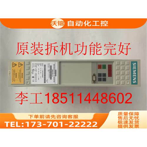 6SE7021-0TA61-Z6SE70变频器不带CUVC主板【议价】