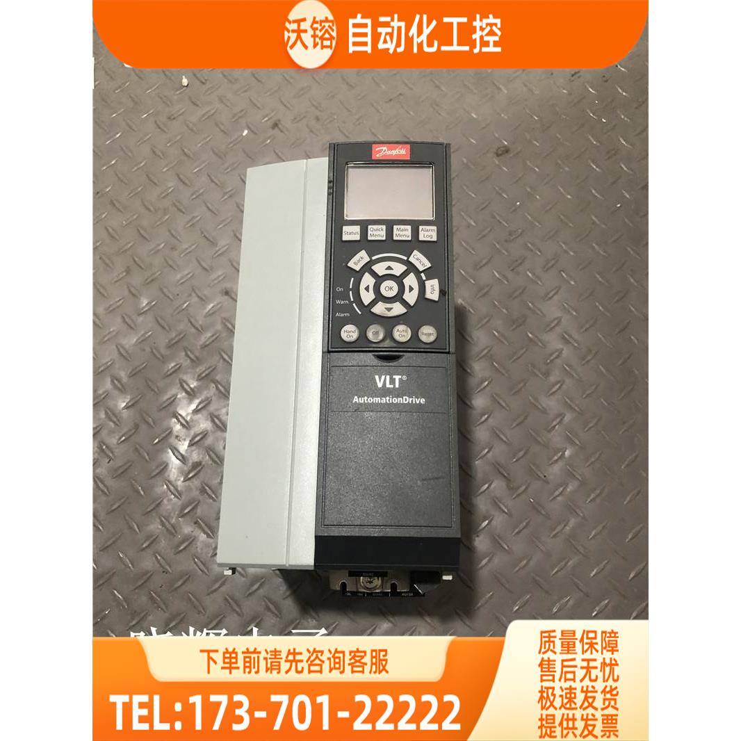 新丹佛斯变频器FC-302P7K5T5E20H 131N5457 7.5KW 380V【议价】