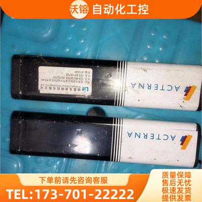 acterna电池【议价】