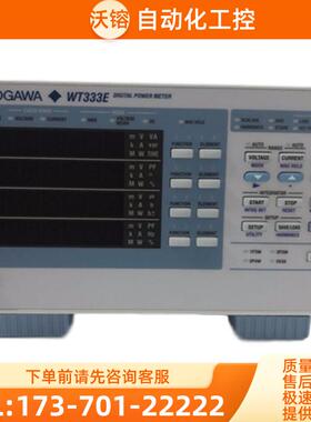 YOGAWA横河 WT333E数字功率计台式 惊爆价推荐【议价】