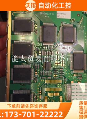 EDT20-20332-6EW50570FLW【议价】