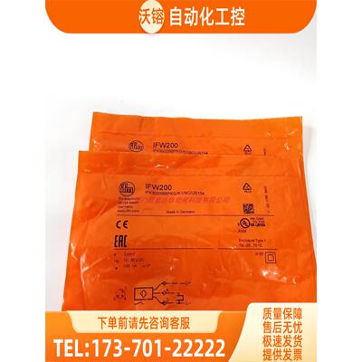 IFM IFW200 IFW204 IFM203 IFS248 易福门 【议价】