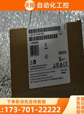 西门子6ES7215-1AG40-0XB0 工程遗留物资几个【议价】