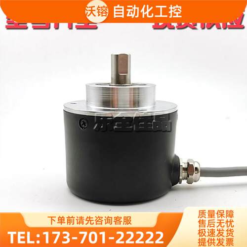 DEF60E-S4AZ0-S01增量式光电旋转编码器ROTARY ENCODER【议价】