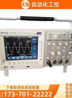 泰克TDS3034C 3054 3052 3032 3014 3012C示波器MSO THS【议价】