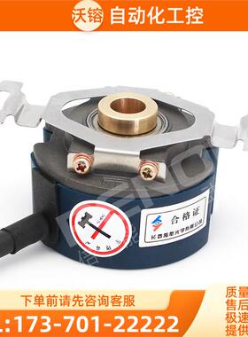 长春禹衡ZKD-56-500BM/5P-G05L-C-0.5m伺服编码器【议价】