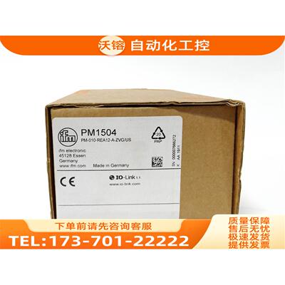 易福门压力传感器 IFM PM1504 PM1505 PM1604 PM1605【议价】