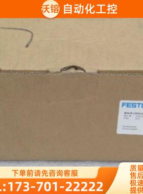 *销售*全新FEESTO减速阀MS4-LR-1/8-D5-AS 现货5【议价】