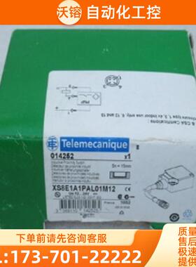 *现货销售*全新Telemocanique传感器XS8E1A1PAL01M12 【议价】